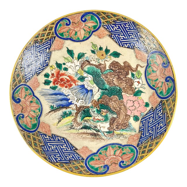 Large Ko-Kutani Charger Late Meiji Period For Sale