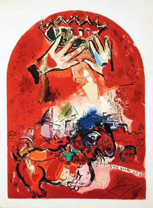 1960s Chagall Lithograph Judah Jerusalem Windows