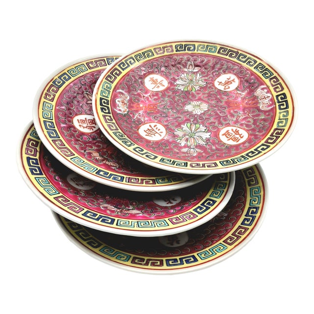 Vintage Set of 4 - Chinese Mun Shou Longevity “萬壽無疆” Porcelain Small 6 Inch Plate For Sale