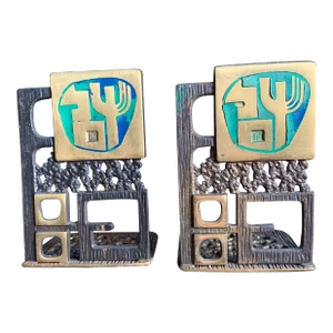 Vintage Israel Bookends- Set of 2