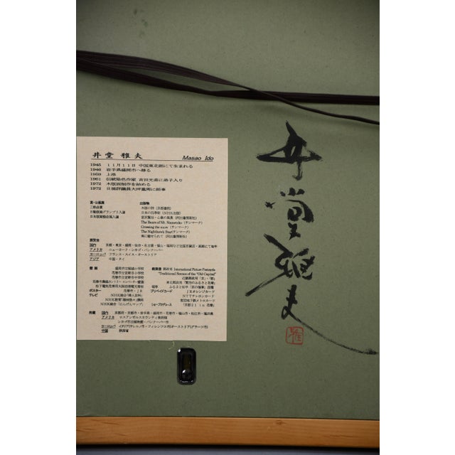 Masao Ido, Kōetsu-Ji Kyoto, 2009, Woodblock Print For Sale - Image 8 of 14