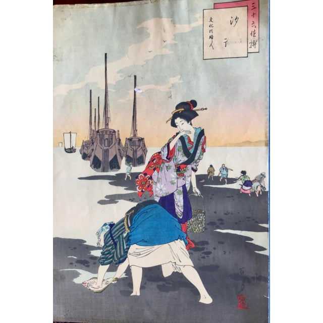 Various Japanese Artists, Figurative Compositions, 19th Century, Colored Engravings, Set of 8 For Sale - Image 7 of 9