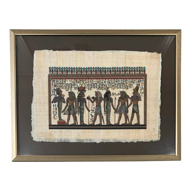 Vintage Framed Egyptian Papyrus Painting For Sale