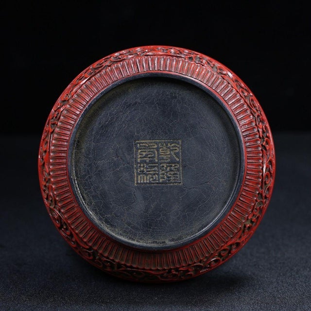 Red Cinnabar Lacquer Round Lidded Box With Kirin Relief Carving, Chinoiserie Decorative Trinket Box For Sale - Image 11 of 12