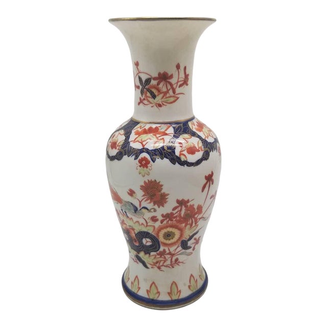 Vintage Japanese Imari Arita Ware Porcelain Vase With Phoenix and Floral Motifs For Sale