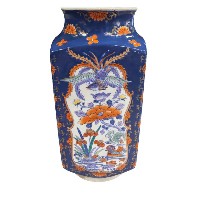 Mid-Century Modern Vintage Imari-Style Vase MCM For Sale - Image 3 of 5