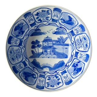 Chinoiserie 14" Blue & White Porcelain Bowl For Sale