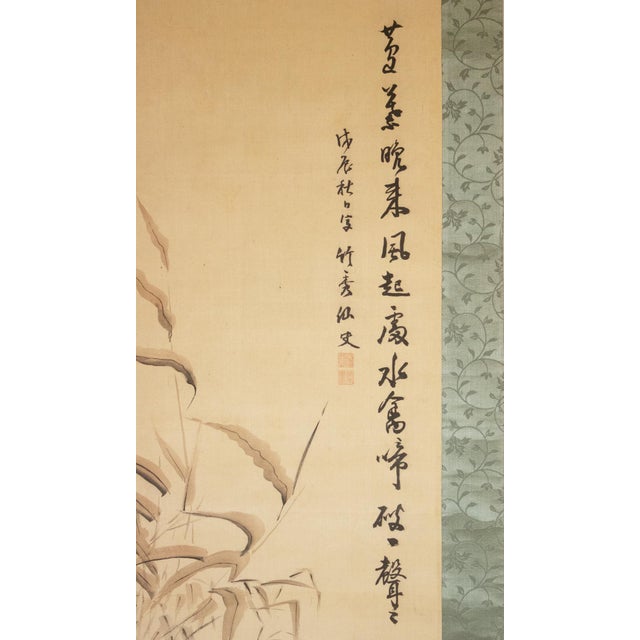 "Duck", Showa Era Japanese Monochrome Watercolor Scroll Painting For Sale - Image 10 of 14