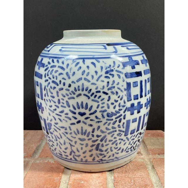 Chinoiserie Vintage Chinese Blue & White Double Happiness Porcelain Ginger Jar / Vase For Sale - Image 3 of 10