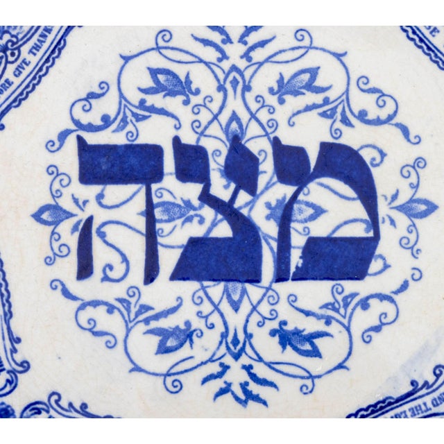 Judaica Ceramic Passover Seder Plates, 3 For Sale - Image 14 of 16