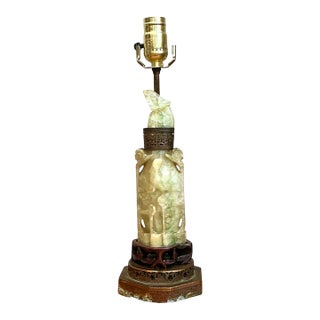 Vintage Jadite Carved Lamp With Brass For Sale