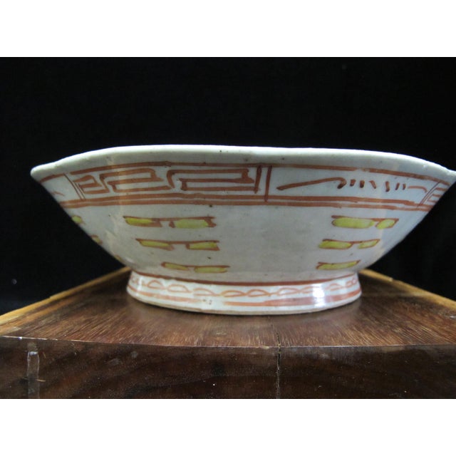 Asian Antique Chinese Qing Daoist Yellow Trigram Turquoise Center Porcelain Lobed Bowl For Sale - Image 3 of 7