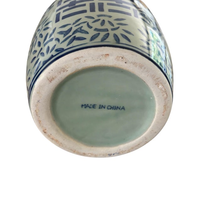 20th Century Asian Double Happiness Ginger Jar For Sale - Image 9 of 9