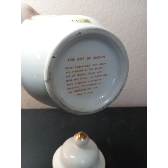 EXQUISITE Chokin Art Japan 10" Ginger Jar This exquisite ginger jar is a stunning piece of Japanese artistry. Made in...