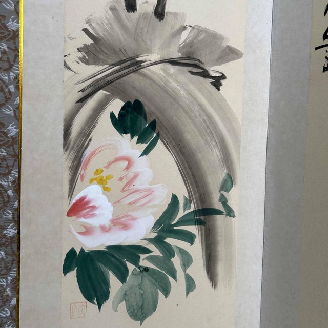 1950s Japanese Folding Screen, 1950s For Sale - Image 5 of 18
