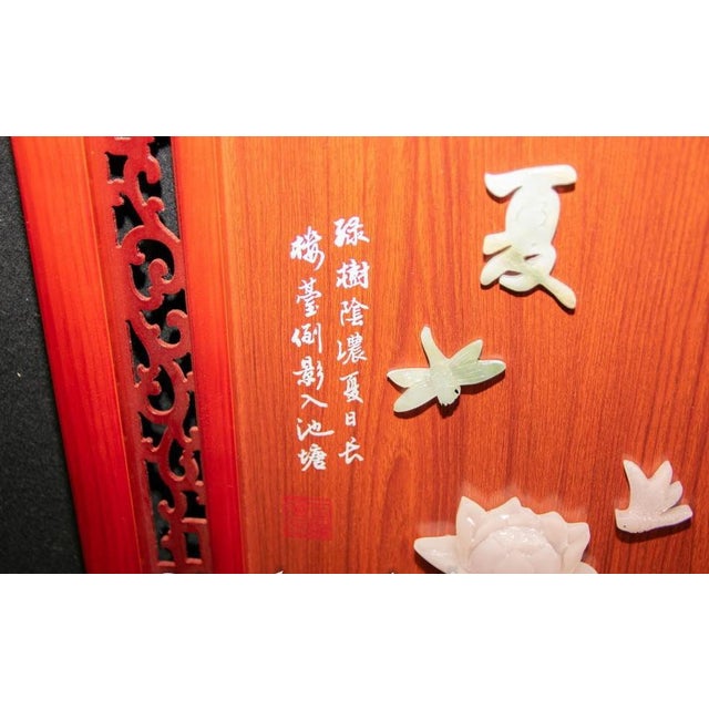 Chinese Hardwood Soapstone Panels Placques, Set of 4 For Sale - Image 4 of 7