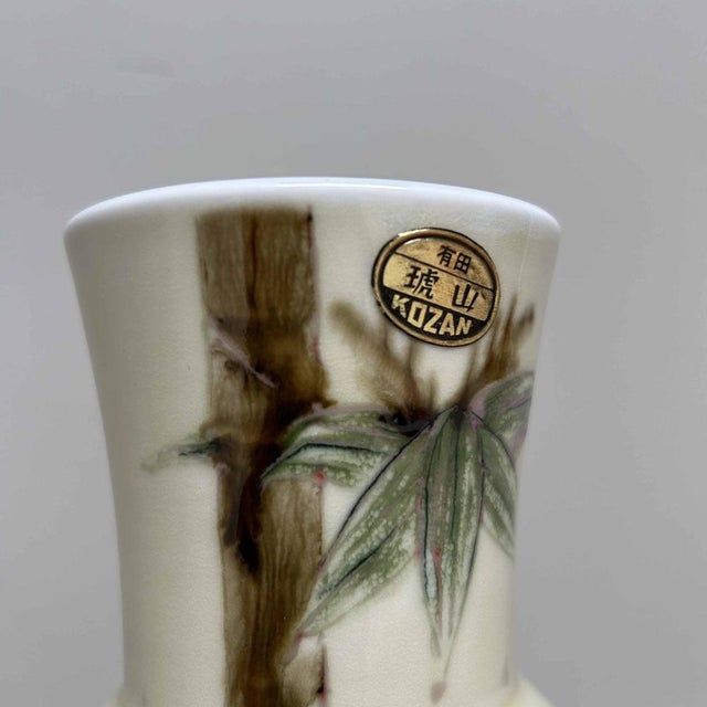 Mid-Century Modern Porcelain Ikebana Flower Vase, 1960s For Sale - Image 3 of 16