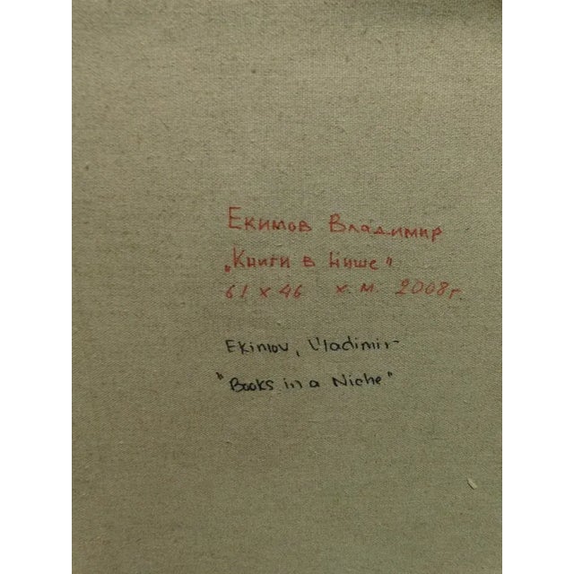 "Books in a Niche" Vladimir Ekimov Original Hand Signed Oil Painting For Sale - Image 4 of 6