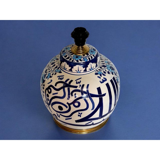 Table Lamp Base with Islamic Calligraphy, 1990s For Sale - Image 3 of 11