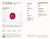 A GIA-certified Burma ruby glows in a rich, saturated red at the centre of this solid 14K white gold ring, surrounded by...