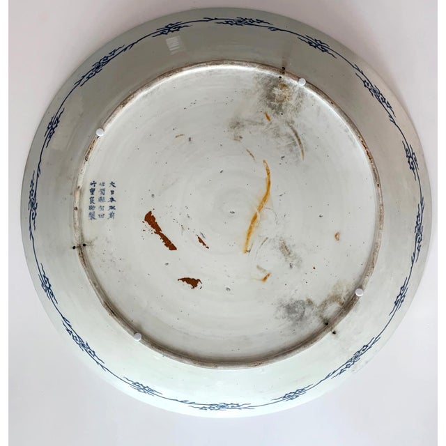 Japonisme Massive Japanese Arita Presentation Porcelain Plate Meiji Period For Sale - Image 3 of 12