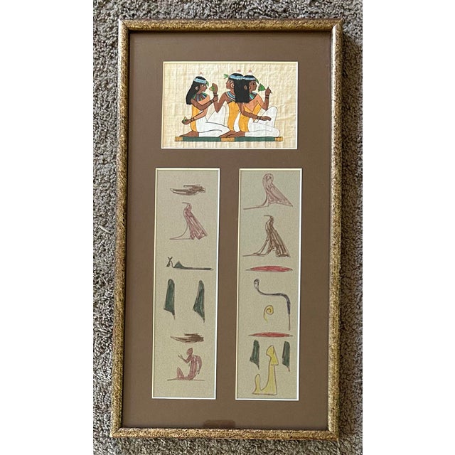 Vintage Egyptian papyrus painting with sketches of hieroglyphics. Beautifully matted and framed in a gold colored wood...