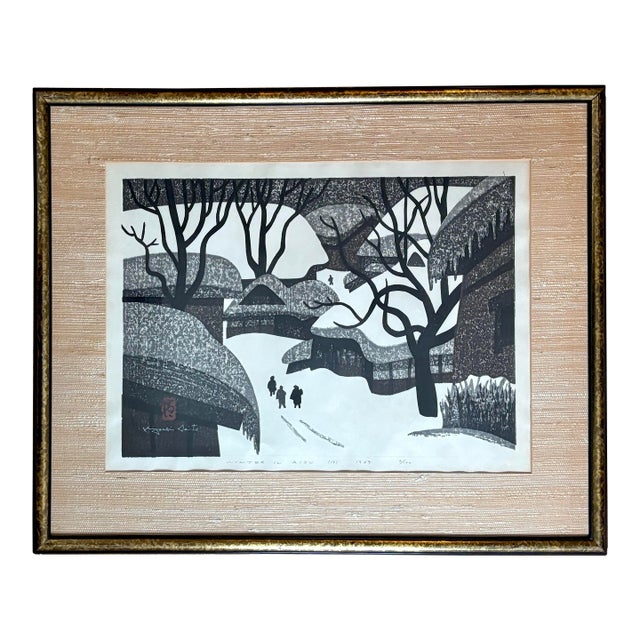 1969 Kiyoshi Saito Woodblock Print “Winter in Aizu”, Framed For Sale
