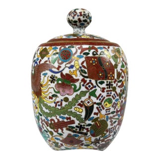 Chinese Cloisionne Vase For Sale