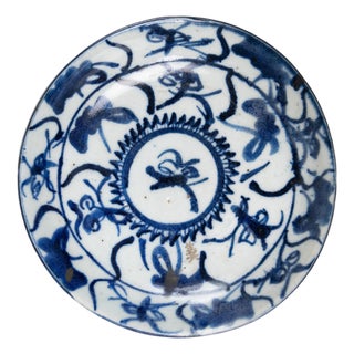 Chinese Blue & White Floral, C. 1850 For Sale
