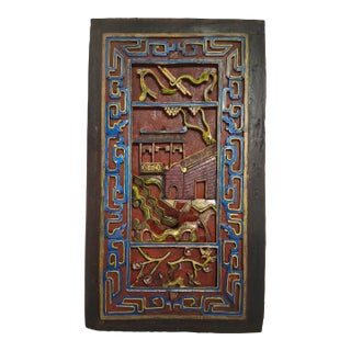 Intervention 5, the Sovereign Horizon - Antique Masterwork Relief (24x17) For Sale