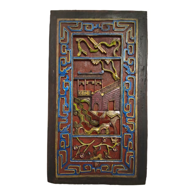 Intervention 5, the Sovereign Horizon - Antique Masterwork Relief (24x17) For Sale