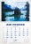Photorealism 1960 French Travel Ephemera - Air France Calendar (Complete), 6 Pages R/V For Sale - Image 3 of 12