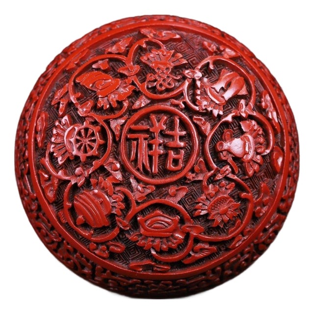 Chinese Red Cinnabar Lacquer Carved Lidded Box For Sale