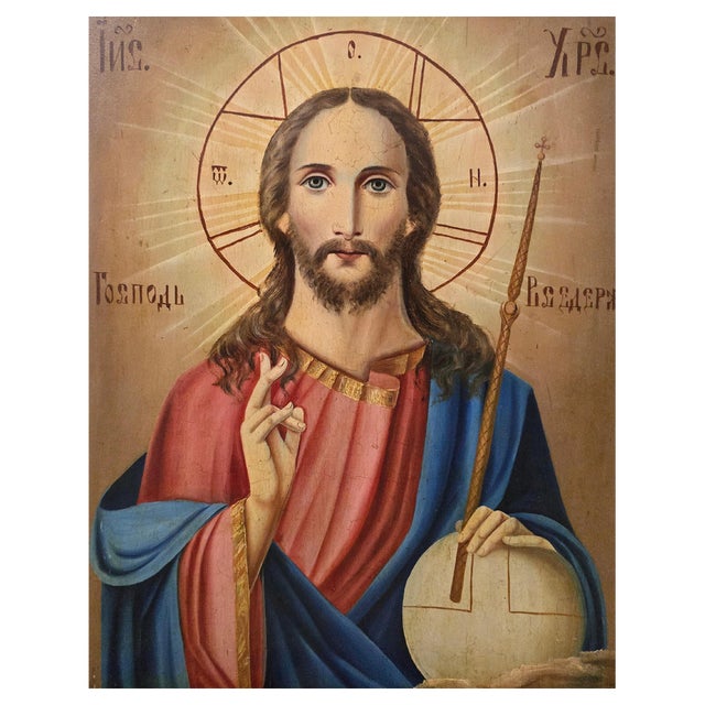 19th Century Orthodox Icon The Pantocrator, 1860 For Sale