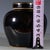 Ceramic Black Glazed Porcelain Ginger Jar With Brown Rim and Unusual Glaze Break For Sale - Image 7 of 9