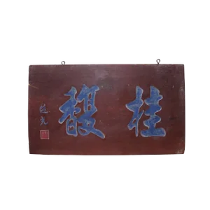 Chinese Rustic Rectangular Characters Wood Decor Wall Plaque