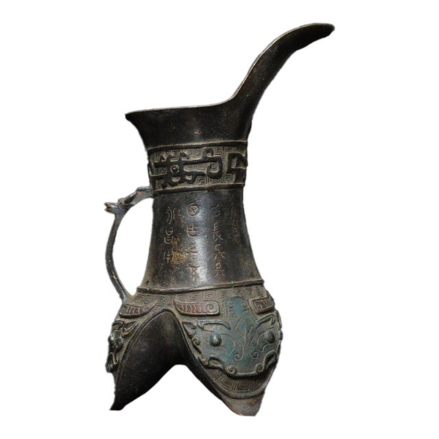 1960s Chinoiserie Bronze Gilded Palace Wine Cup, Archaic Ritual Tripod Wine Vessel, Decorative Bronze Jue Style Pitcher For Sale