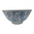 Chinese Qing Dynasty Blue & White Porcelain 10" Bowl With Symbols For Sale