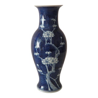 Vintage Chinese Asian Blue and White Cherry Prunus Blossom Porcelain Vase For Sale