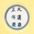 Chinese Blue & White Lotus Motif Porcelain Charger For Sale - Image 9 of 9