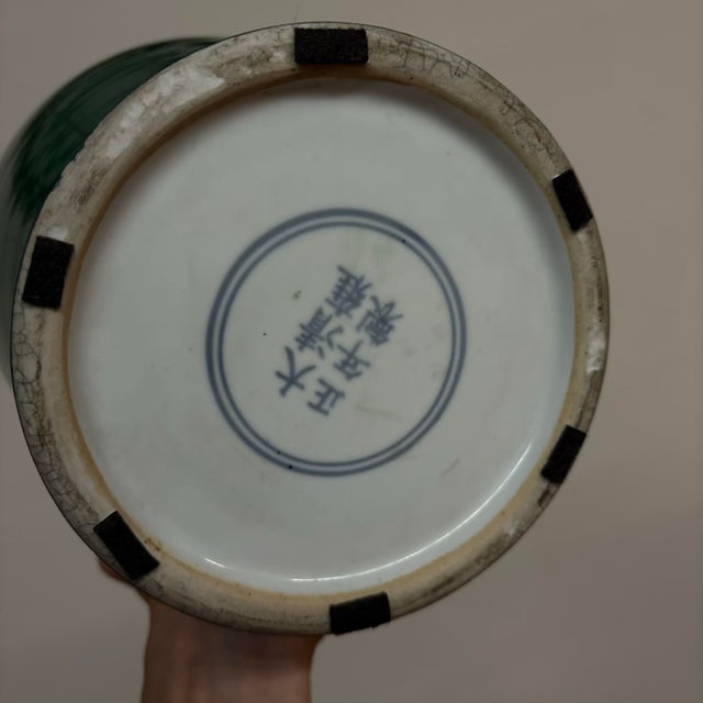 Vintage Green Crackle Glaze Meiping Vase For Sale - Image 13 of 13