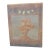 18th Century French Linen Screen Fragment For Sale