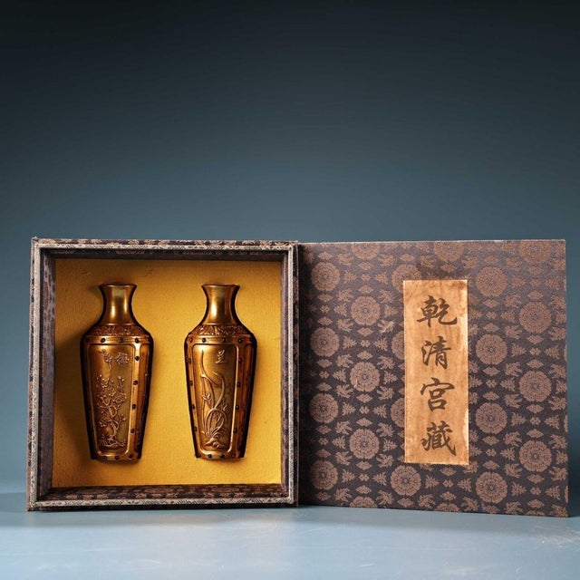 Matching pair of Chinese gilded bronze vases with high relief carved panels featuring the Four Gentlemen (Plum, Orchid,...