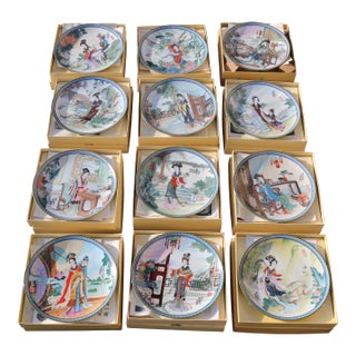 Vintage Set of 12 Jingdezhen Porcelain Decorative Plates With Geisha Motifs, Chinese Export Collector Wall Art For Sale