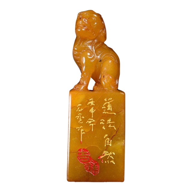 Vintage Chinese Carved Yellow Stone Seal With Guardian Lion Finial For Sale