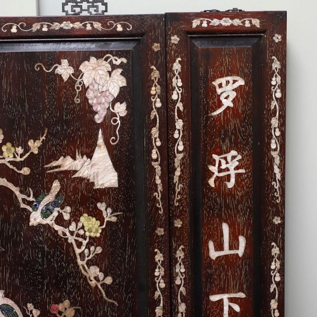 Vintage Chinese Zitan Wood Wall Panel Set | Mother-of-Pearl Inlaid Plum Blossom Motif For Sale - Image 9 of 9