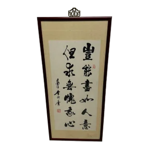 Early 1900s Antique Chinese Framed Hand-Painted on Fabric Calligraphy Scroll, Signed by Artist