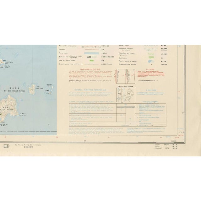 1970s Large Two-Sheet Map of Hong Kong, Kowloon and the New Territories, 1975, Set of 2 For Sale - Image 5 of 16