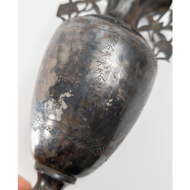 20th Century Pair of Chinese Silver Presentation Vases With Inscriptions, Republic Period For Sale - Image 12 of 13
