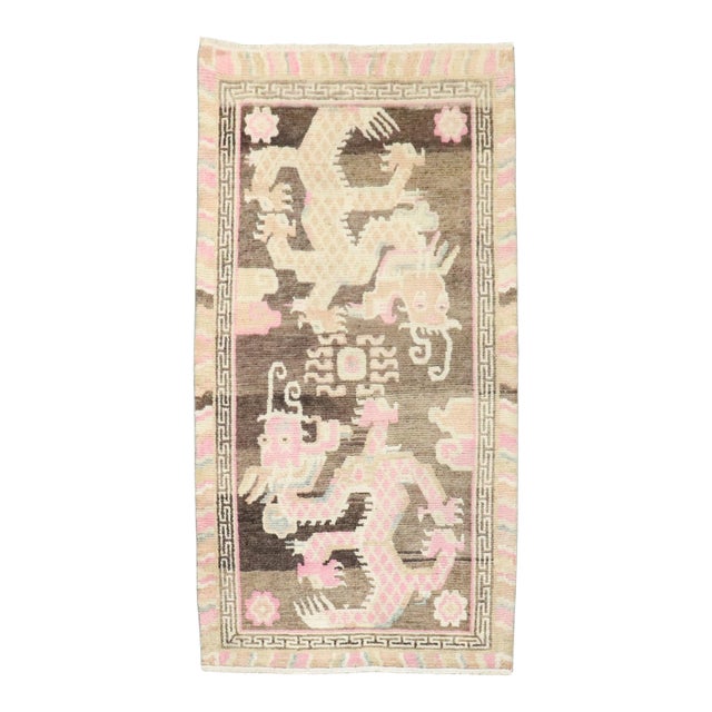 Vintage Zabihi Collection Dragon Rug - 3'1" x 5'7" For Sale